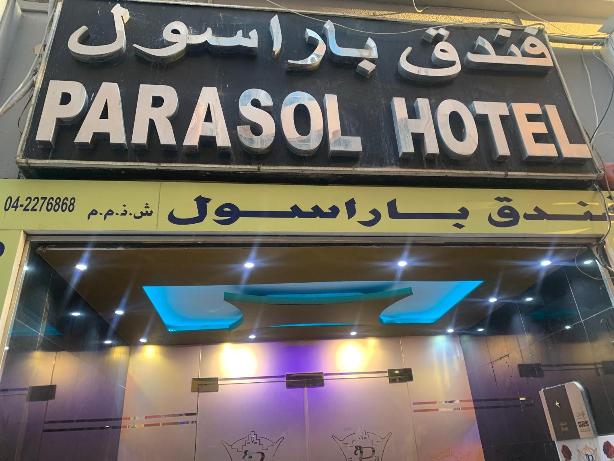Parasol Hotel Dubai Exterior photo