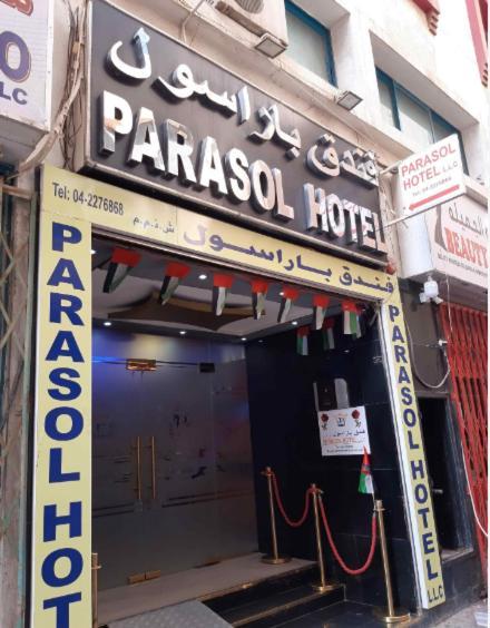 Parasol Hotel Dubai Exterior photo
